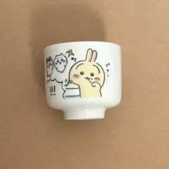 ちいかわ おちょこ 2 とりたいよ水分 うさぎ ちいかわ ハチワレ