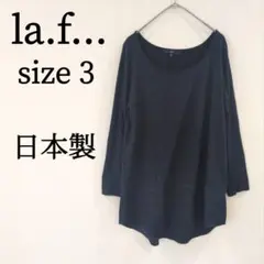 la.f… ラエフ トップス カットソー 長袖 無地 体型カバー 日本製