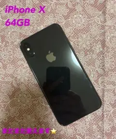 Apple iPhone X 64GB