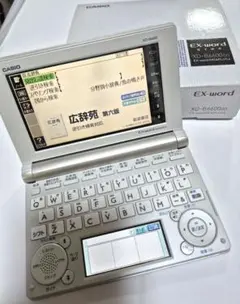 2026年最新】XD-B6600の人気アイテム - メルカリ