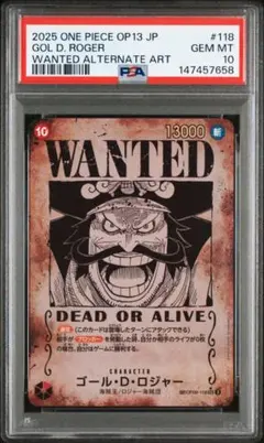 2026年最新】ロジャー psa10の人気アイテム - メルカリ