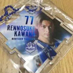 モンテディオ山形 川名連介選手 アクリルキーホルダー
