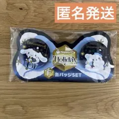 Happy くじ　サンリオ　缶バッジ