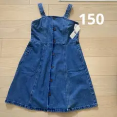 新品未使用　150 デニム　ジャンパースカート