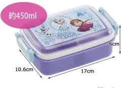 Skater アナと雪の女王 弁当箱 450ml 日本製