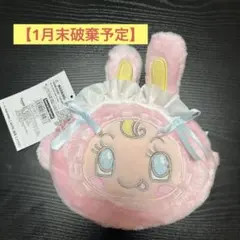 【新品未使用】pium ベリエちゃんコラボ　ポーチ　メゾピアノ pium×Mezzo Piano ベリエちゃんポーチ