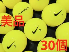 ナイキ TI-VELOCITY 30個　　イエロー