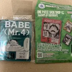 ワンピース☆ベースショップ☆一番くじ☆アクリルブロックチャーム☆ベーブ☆Mr.4