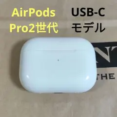 Apple AirPods Pro 2世代 充電ケースのみ 958のサムネイル