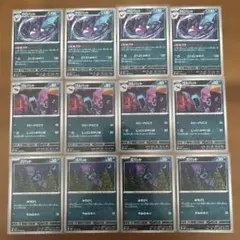 ズバット ゴルバット クロバット 進化ラインセット - メルカリ