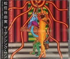 2026年最新】松任谷由実ザダンシングサンの人気アイテム - メルカリ