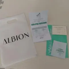 ALBION　サンプルセット