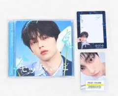 TXT セツナハナビ スビン ソロジャケ ユニバ ラキドロ