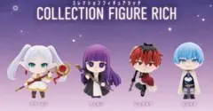 葬送のフリーレン 『COLLECTION FIGURE RICH』2個です。