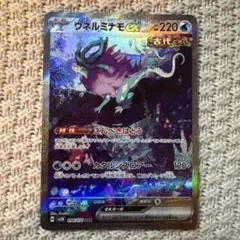 小倉あん様 リクエスト 2点 まとめ商品