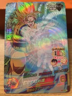 N*o様 ドラゴンボールカード ゴジータ 初期DB10 D-933 - メルカリ