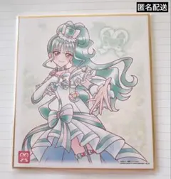 キュアリリアン プリキュア 色紙art わんだふるぷりきゅあ