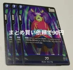 ドラゴンボールフュージョンワールド ギニュー FB01-108 R 4枚 - メルカリ
