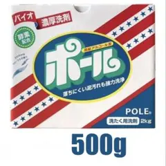 바이오 농축 세제 폴 엔자임 블렌드 500g 야구 저지