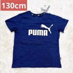 プーマ PUMA 半袖Tシャツ 130cm