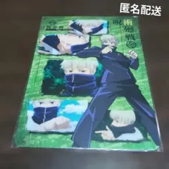 呪術廻戦 ミニアートシートコレクション 狗巻棘