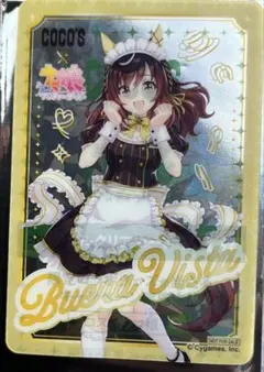 Item thumbnail for item b45e76cd-c5de-407f-9a83-e8cf6932c67f