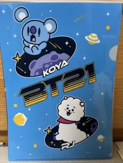 新品　BT21 くら寿司コラボ　クリアファイル