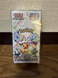 2025年最新】テラスタルフェスex BOX シュリンク付の人気アイテム