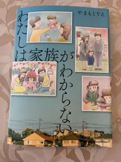 進路達成プログラム じぶんごとナビ ベネッセ 応援ノート付き - メルカリ