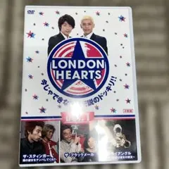 ロンドンハーツ vol.3 50年に1度の勘違い男〈2枚組〉 - メルカリ