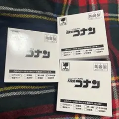 名探偵コナン　セガラッキーくじ　White &black ミニプレート