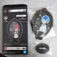 ツイステ一番くじ第5弾アクリルスタンド