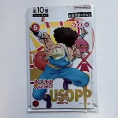 ワンピースカードラウンドワンコラボ
