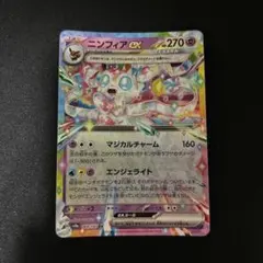 ニンフィアex RR SV8a テラスタルフェスex 069/187 - メルカリ