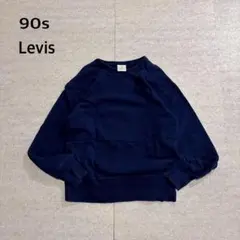 90s Levis リーバイス スウェット ネイビー 日本製 50s復刻 L
