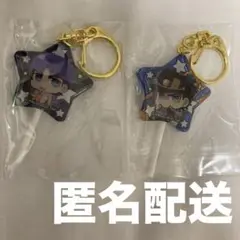 ジョジョワールド キャンディ風アクリルキーホルダー 空条承太郎 ジョナサン 2点