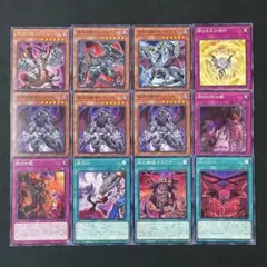 遊戯王　深淵の獣マグナムート　ドルイドヴルム　バルドレイク　各１枚他
