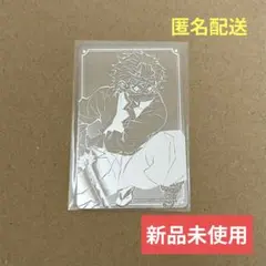 鬼滅の刃　箔カードコレクション　第１弾　不死川実弥　新品未使用