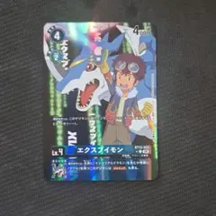 BT12-022】エクスブイモン【パラレル】 - メルカリ