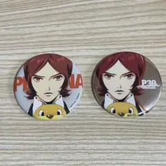 ペルソナ 30周年 八景島シーパラダイス 缶バッジ P3P女主人公 P3W