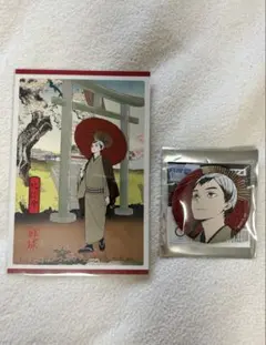 ハイキュー 排球四季景〜春ノ陣〜　北信介