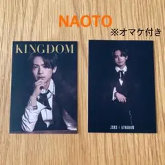 JSB3 KINGDOM NAOTOフォトカード 2枚セット