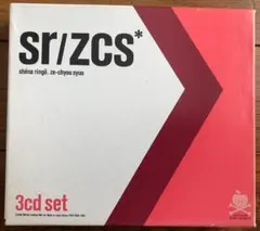 椎名林檎 絶頂集 CD 3枚組