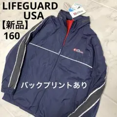 【新品】LIFEGUARD USA 裏フリースナイロンジャケット160 フード