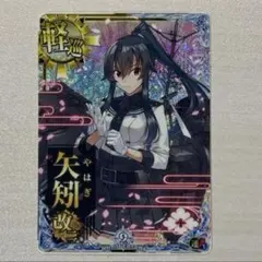 艦これアーケード ガングート 中破 ダブルアップ - メルカリ
