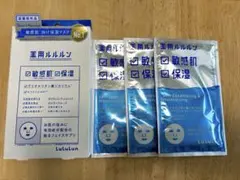 フェイスマスク　薬用ルルルン　3枚　敏感肌　保湿　パックのサムネイル