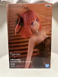 新品未開封　　Kyunites 中野二乃　フィギュア