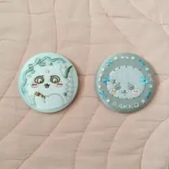 ちいかわ刺繍缶バッチ2個セット