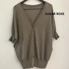 シュガーローズ 前後2WAYカーディガン