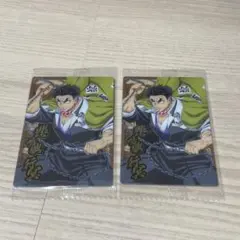 鬼滅の刃 ウエハース カード 悲鳴嶼行冥 2枚 10弾